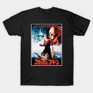 Science Fiction Classic (1981) T-Shirt